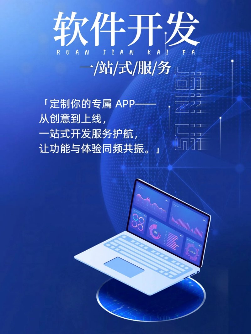 企业网站建设：构建数字化门户的必经之路