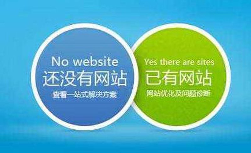 上海网站建设：构建企业在线门户的新篇章