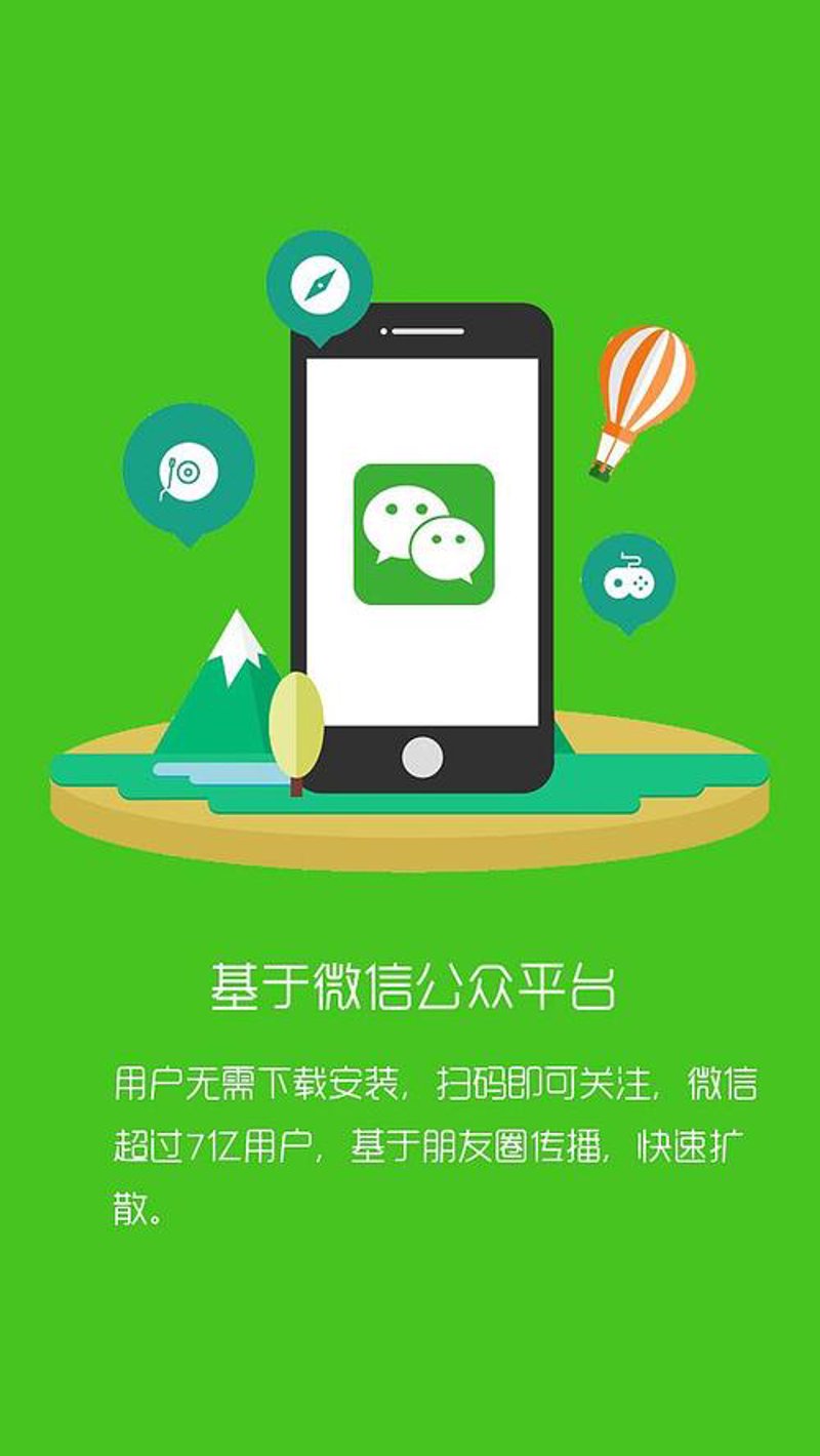 企业网站建设选购指南:打造专属在线形象