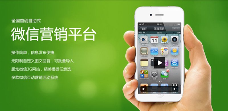 小程序开发:解锁移动互联新场景