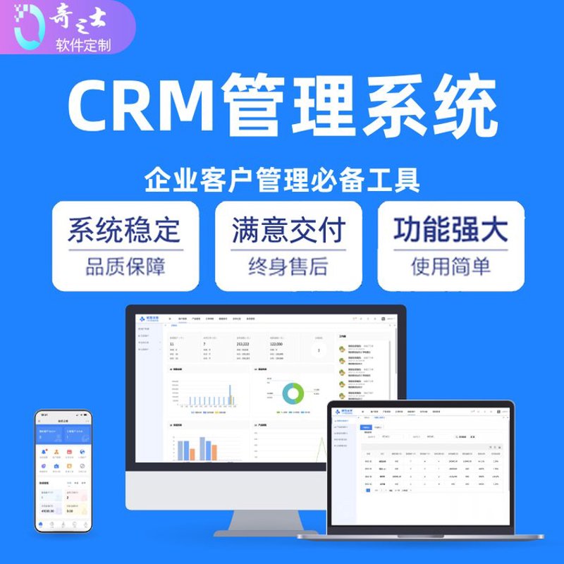 如何选择合适的微信公众号开发服务？