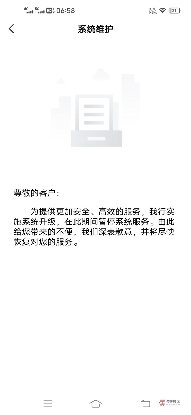 企业网站建设：为企业插上腾飞的翅膀