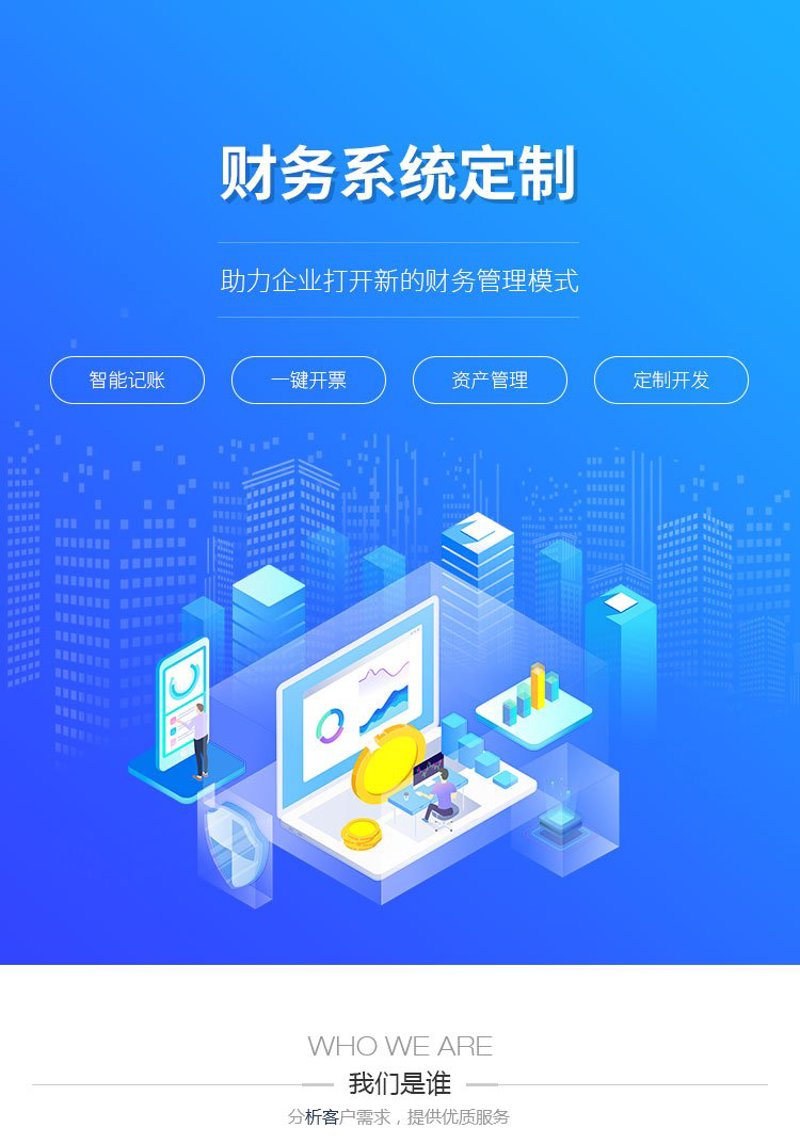 微信公众号开发在新媒体营销中的新趋势