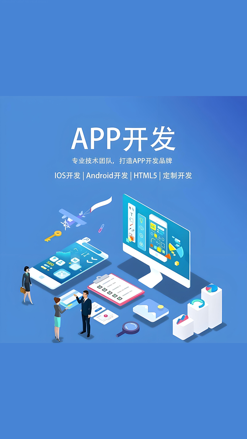 软件定制：企业的隐形助力者