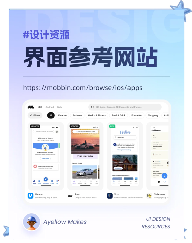 网站设计