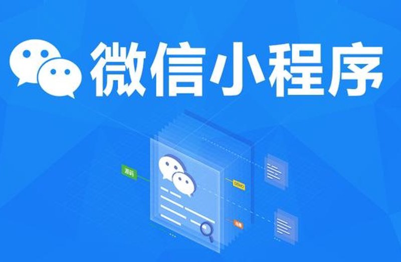 微信公众号开发：连接千万用户的金钥匙