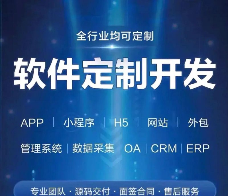 小程序开发:构建未来商业模式的桥梁