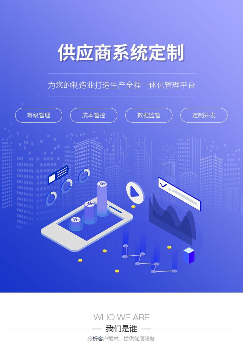 企业网站建设——打造企业数字化名片的新篇章