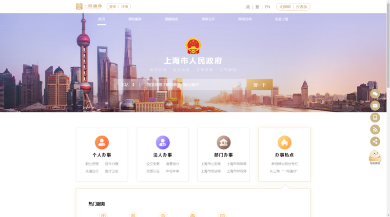 上海网站建设行业动态探索：构筑品牌基石
