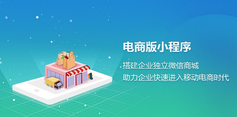 小程序开发引领新风尚：构建无缝用户体验的艺术