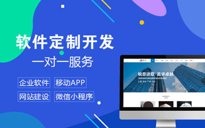 微信公众号开发助力企业精准营销